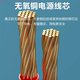 Composite optical cable outdoor armored optical fiber power integrated line