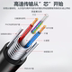 Composite optical cable outdoor armored optical fiber power integrated line