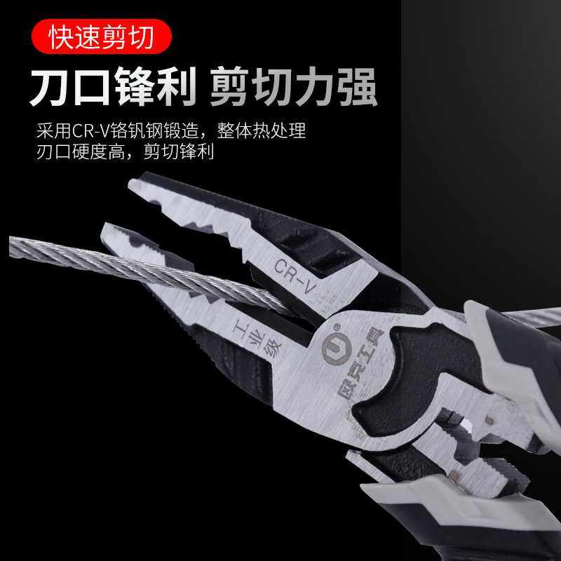 欧克老虎钳家用钢丝钳电工多功能手钳子工具斜口钳尖嘴钳,淘宝优惠券,粉丝福利购,淘宝优惠卷