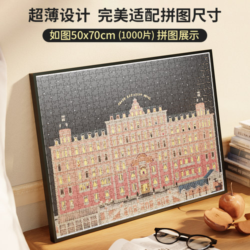 冬灯拼图相框50.8x50.8拼图框1000片70x50铝合金拼图相框500片 - 图0
