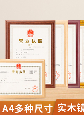 实木相框简约画框装裱书法框