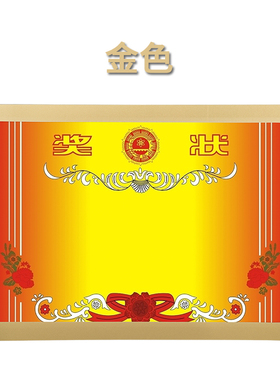 奖状展示框免打孔不伤墙