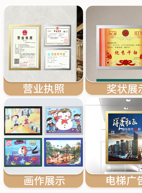 超薄海报框磁吸款电梯广告展示框