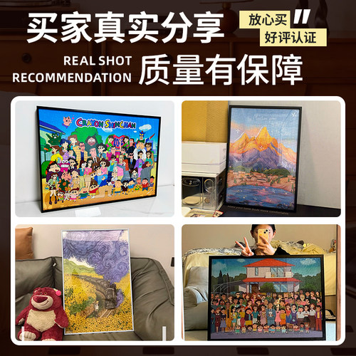 冬灯拼图相框50.8x50.8拼图框1000片70x50铝合金拼图相框500片 - 图2