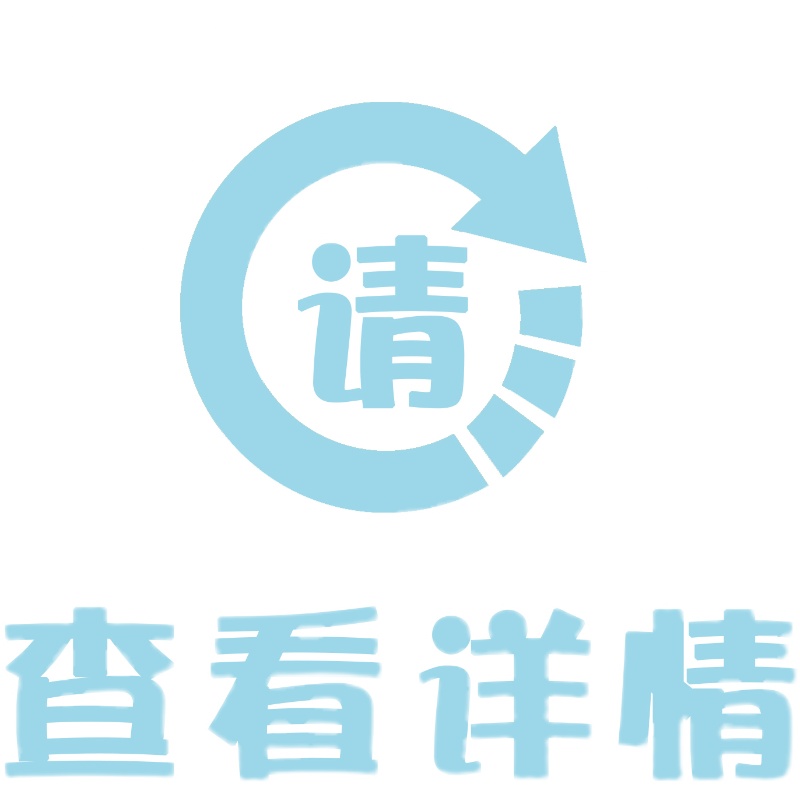 小学生阅读记录卡手抄报电子版a3a4假期阅读打卡手抄报模板半成品-图3