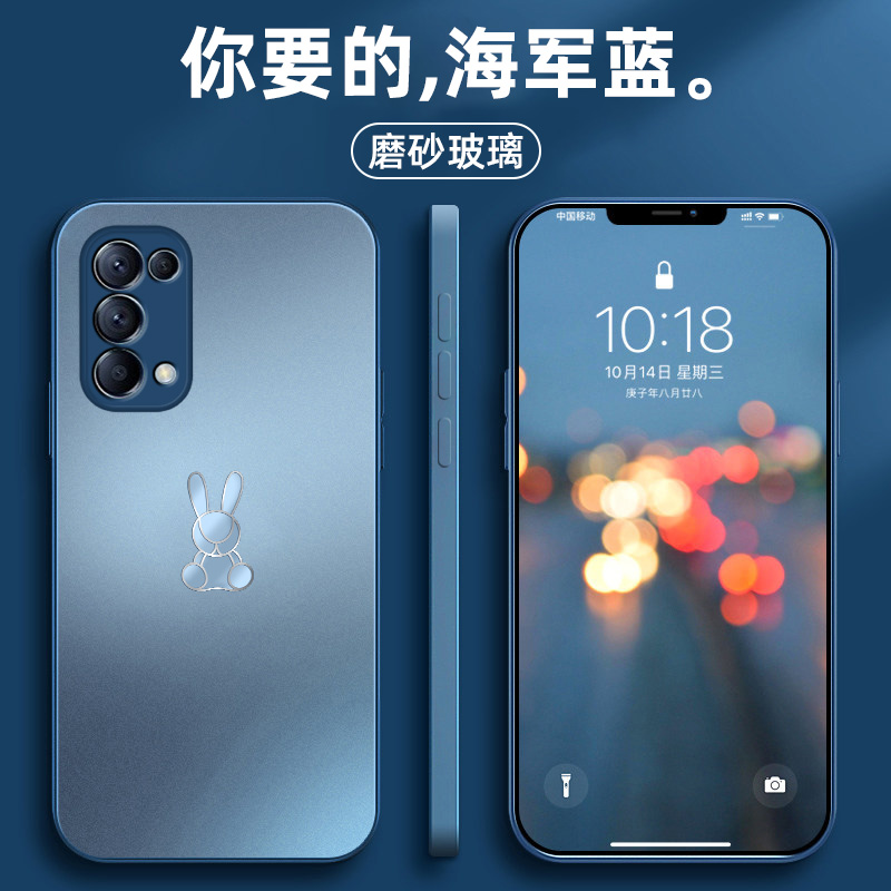 适用OPPOReno5手机壳磨砂玻璃Reno5pro男女新款手机套全包防摔reno5k高级感兔年限定梅子色创意网红情侣简约 - 图1