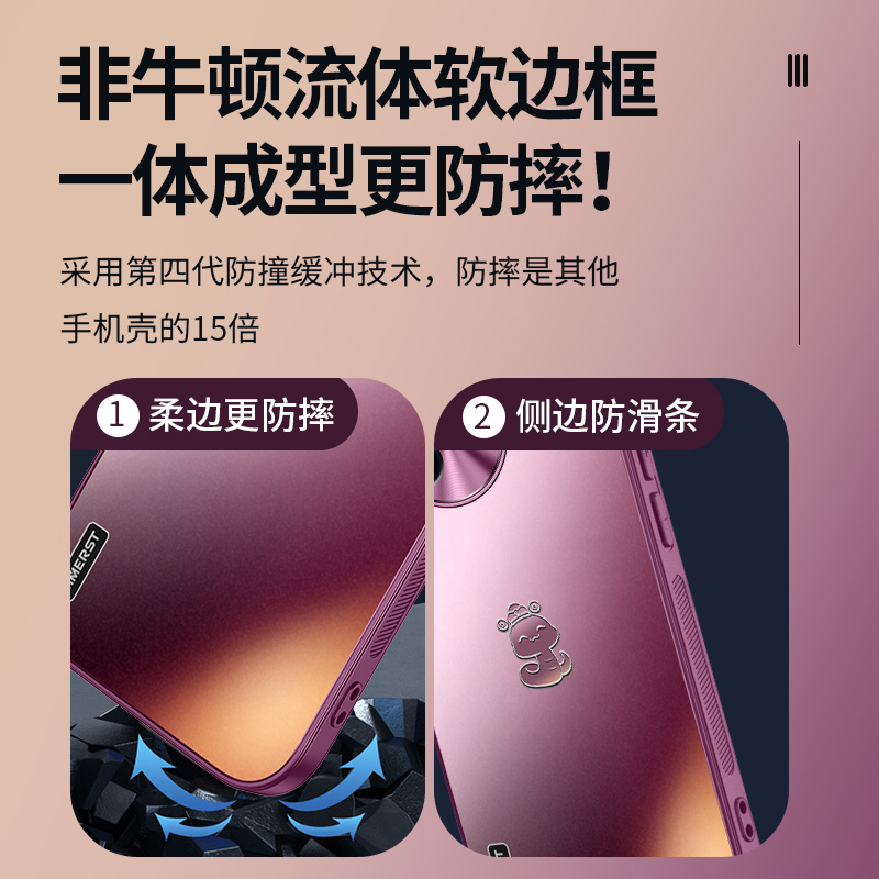 适用红米K80手机壳新款蛇年限定K80pro保护套炫金磨砂高级感k80至尊版梅子色全包防摔男女网红潮牌 - 图3
