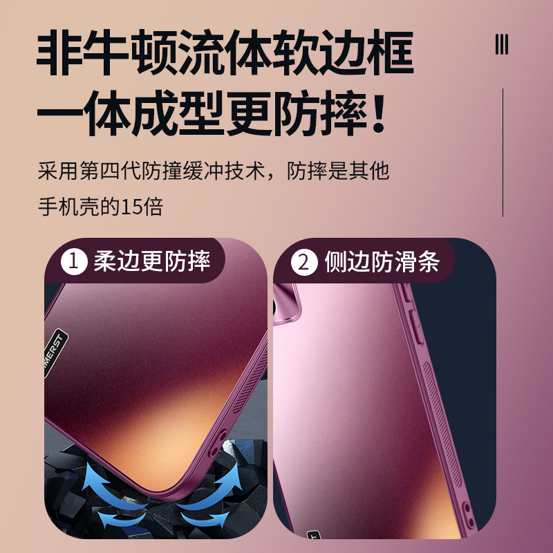 适用OPPOReno6手机壳新款炫金磨砂reno6pro高级感梅子色全包防摔超薄男女防摔情侣保护套网红潮牌 - 图3