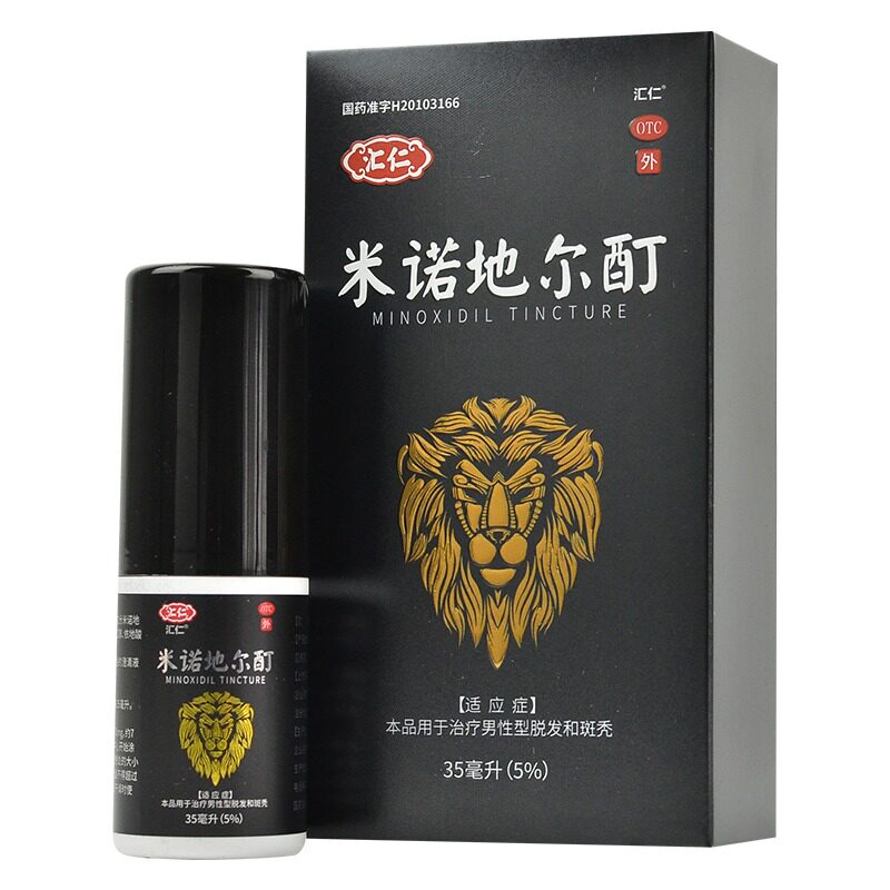 汇仁米诺地尔5%*35ml酊喷雾剂搽剂 厚正堂大药房白发脱发