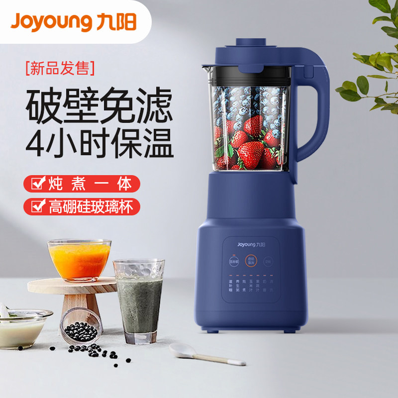 joyoung /九阳y91s破壁机 九阳鑫龙宸破壁机