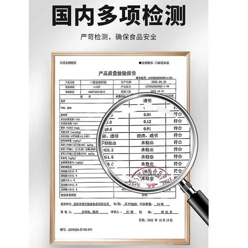 好运花纯亚麻籽油冷榨一级内蒙古官方正品食用油胡麻油家用大桶-图3