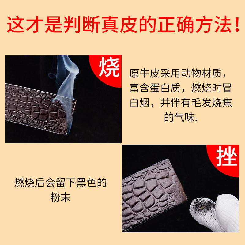 无头男真皮不带头自动扣条纯裤腰带 娅勋腰带/皮带/腰链