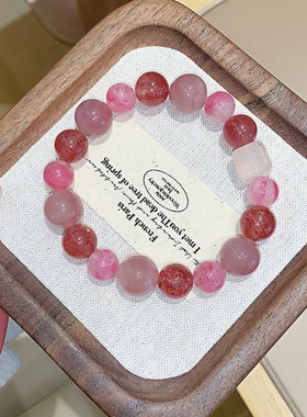 天然水晶手串饰品diy 天然水晶手串 爆款手链饰品 草莓晶水晶手串