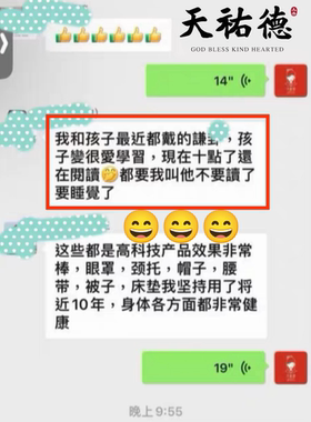 上万人在用的个人能量提升秘技‼️易经八卦量子项链 台湾天祐德
