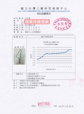 小孩专用‼️平衡稳定 儿童项链 小孩项链 儿童礼物 台湾天祐德