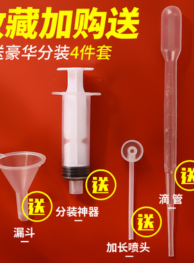 便携高档玻璃空瓶迷你香水分装瓶