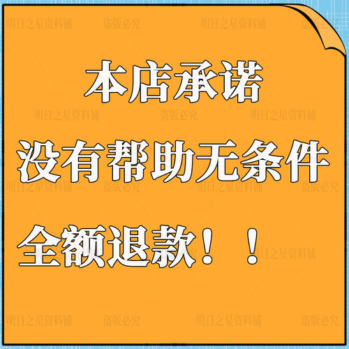 艺术教育培训机构教学主管岗位职责薪酬绩效竞聘工作计划述职报告 - 图3