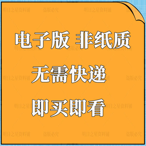 艺术教育培训机构教学主管岗位职责薪酬绩效竞聘工作计划述职报告 - 图1