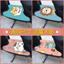Cute Electric Car Foot Electric Car Pedal Locomotive Foot Love Maya Di Kamei Universal Son