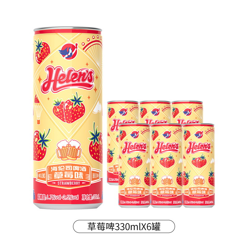 Helens海伦司微醺果啤6瓶