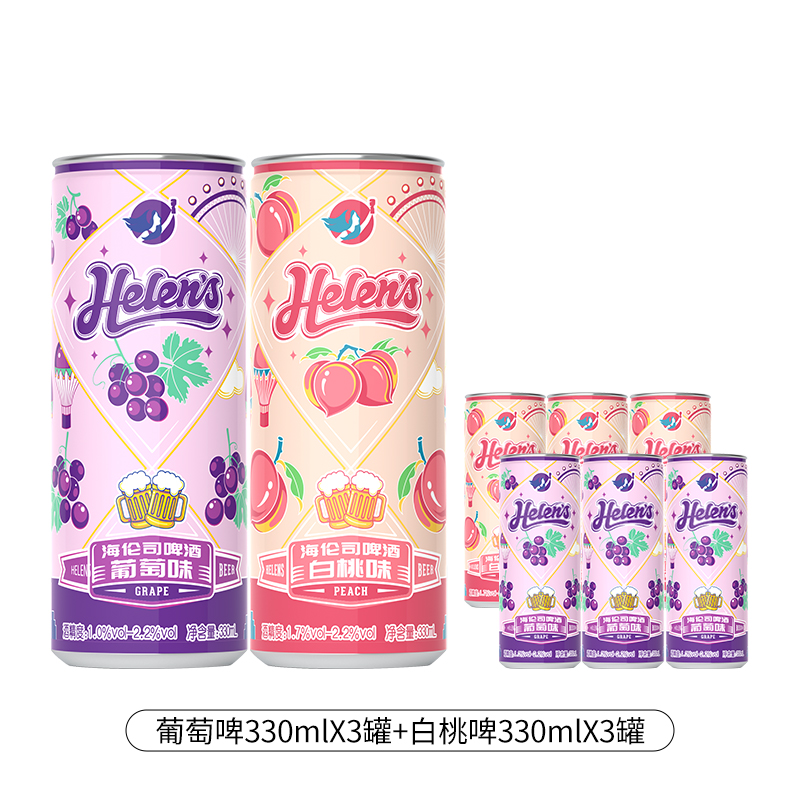 Helens海伦司微醺果啤6瓶