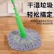 Ultra-fast dehydration and extra-large upgraded self-wringing water mop