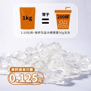 溢香源商用寒天爱玉冻粉果凝粉1kg水晶原味布丁果冻粉奶茶店专用