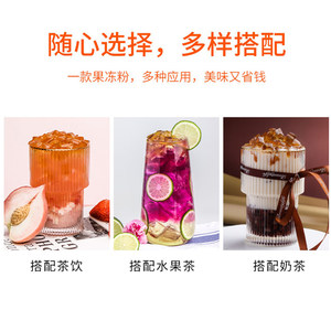 溢香源寒天水晶果冻粉爱玉蒟蒻粉原味透明晶球奶茶店专用原料1kg