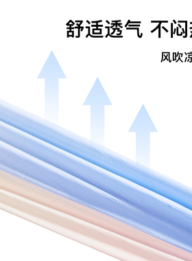 夏季防晒渐变冰爽袖子女护手臂