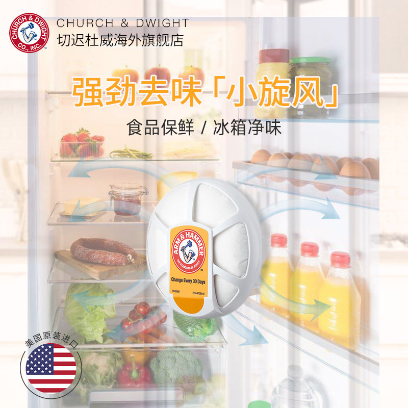  切迟杜威海外多用途清洁剂