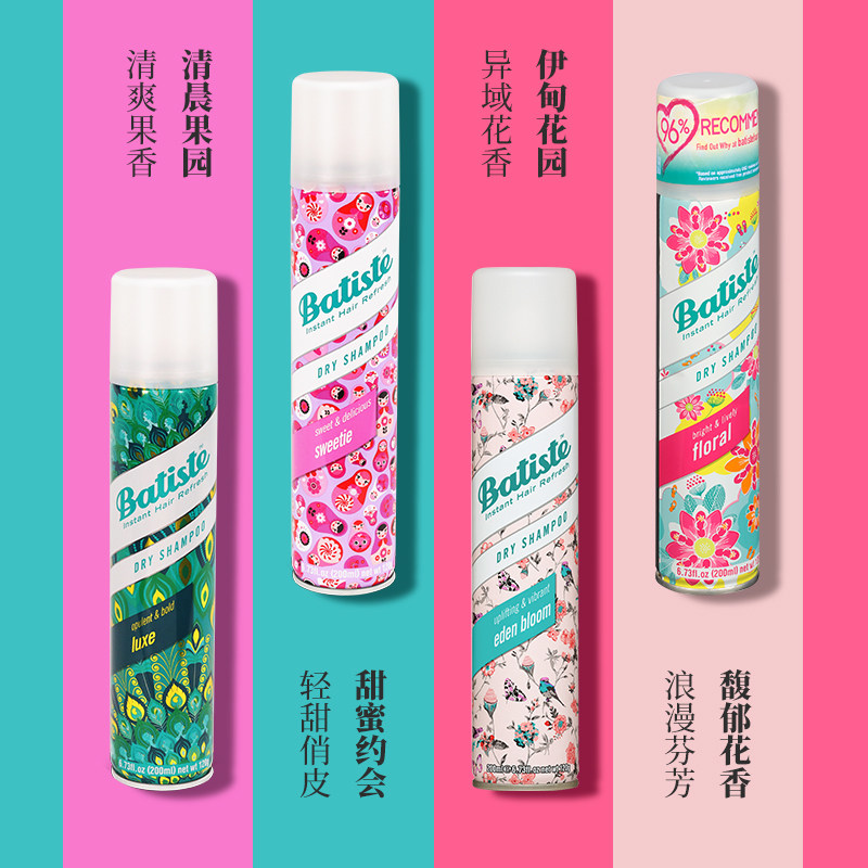  切迟杜威海外洗发水