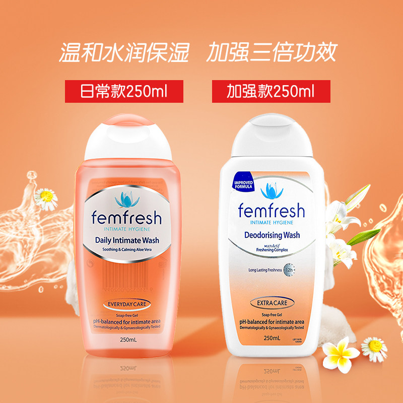 tk3澳洲femfresh芳芯洗护液护理液 femfresh芳芯海外私处洗液