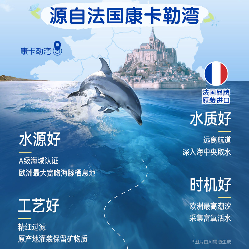舒德尔玛洗鼻器小海豚婴幼儿天然生理性海盐水清洁鼻腔喷雾100ml