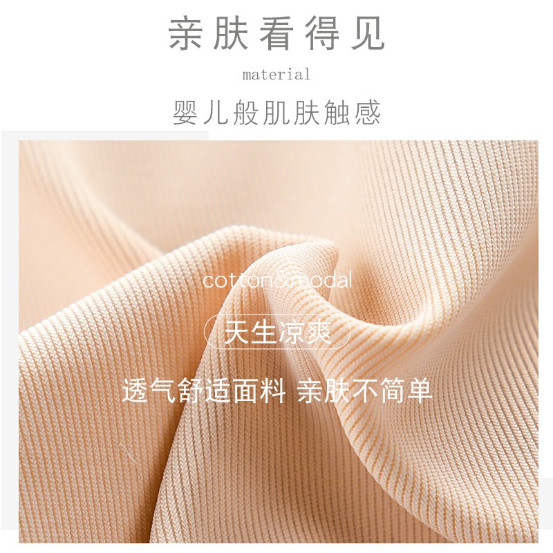 日本无痕内衣套装无钢圈美背胸罩 孟曼菲文胸