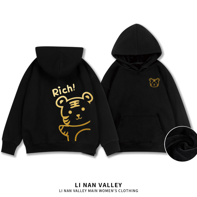  莉楠谷卫衣/绒衫