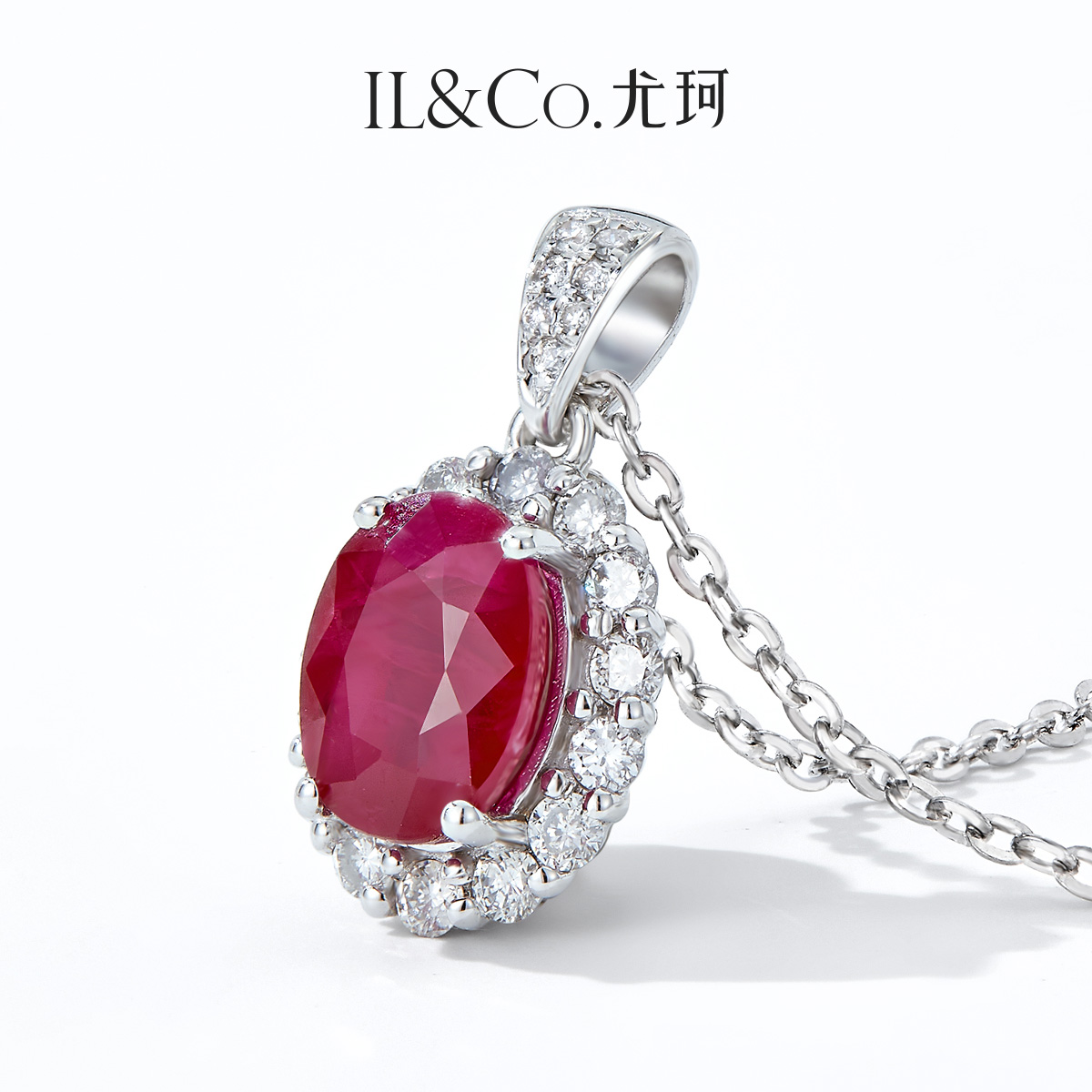 ILCO尤珂「奢语之花」18K金蓝宝石吊坠女天然红宝石镶钻彩宝颈饰
