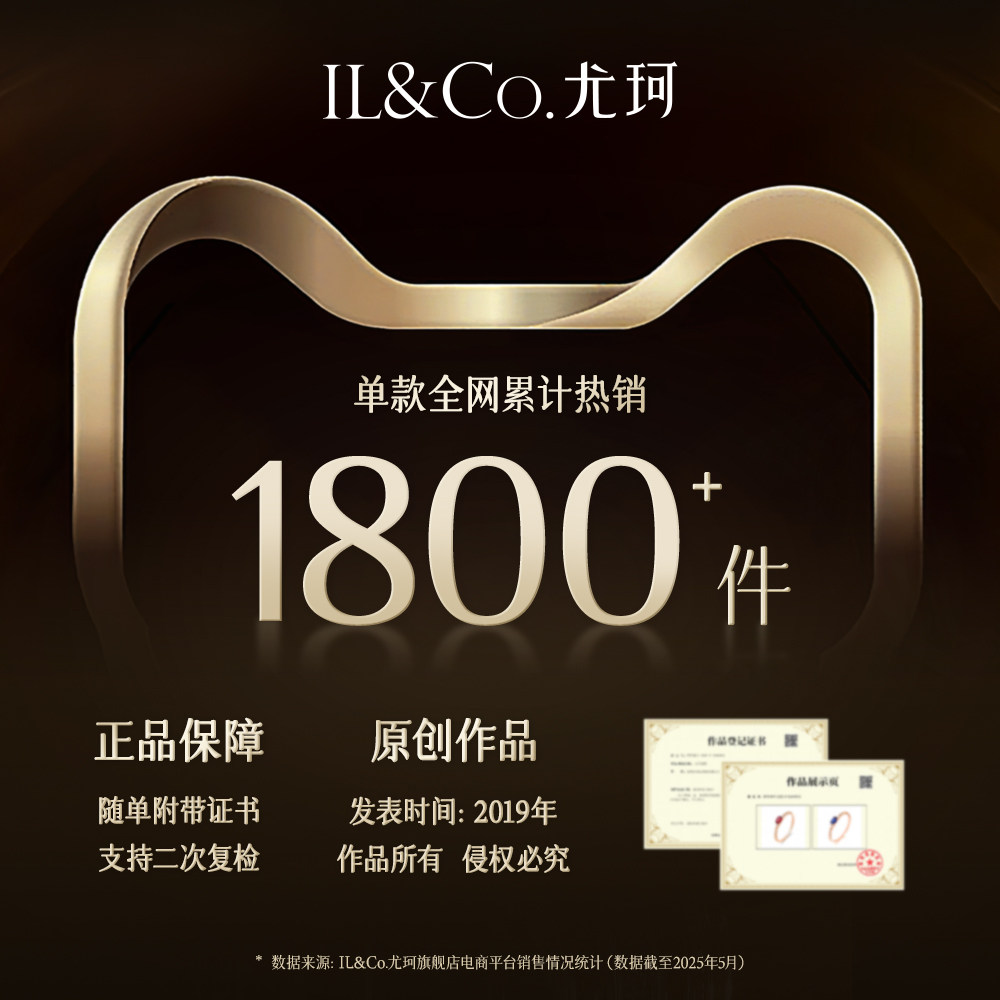 ILCO 18K gold natural ruby ring