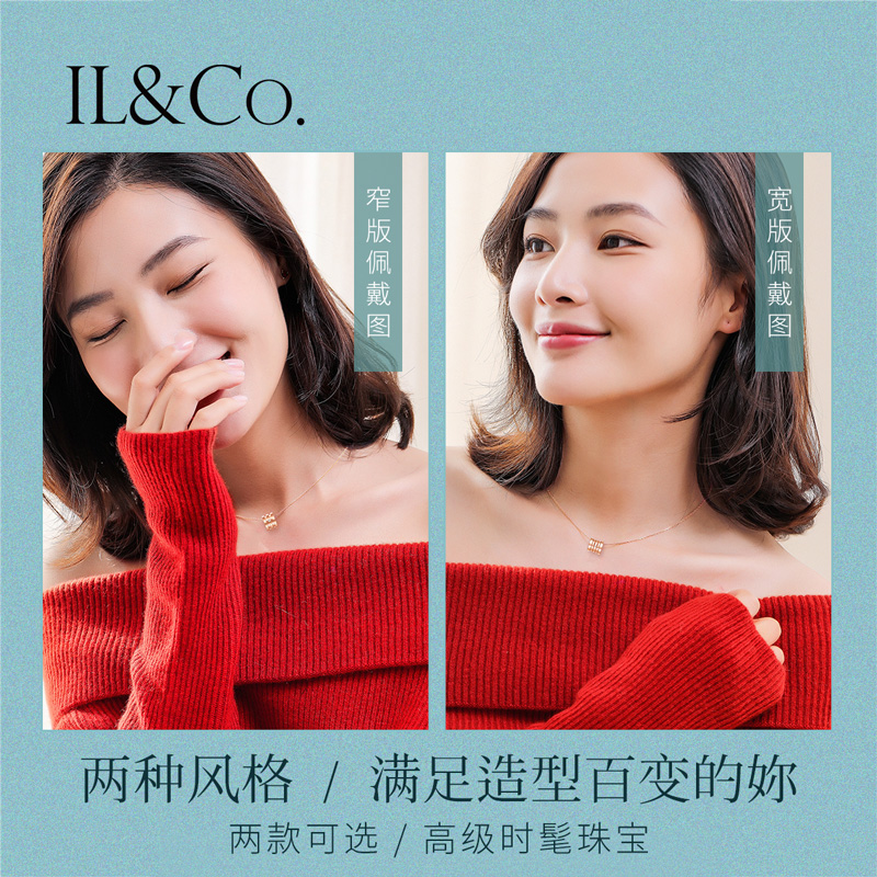 IL&Co 小蛮腰镶钻锁骨链 项链 镶钻0.4分 天猫优惠券折后￥69包邮（￥1069-1000）2款可选