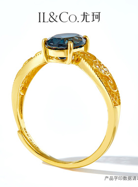 ILCO尤珂天然托帕石足金戒指