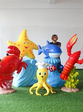 海洋生物系列玻璃钢摆件鲤鱼螃蟹龙虾雕塑园林景观海洋馆景区装饰
