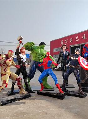 复仇者联盟钢铁侠绿巨人美国队长蜘蛛侠玻璃钢雕塑电影人物摆件