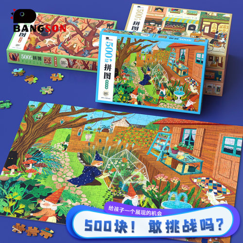 儿童拼图500片男孩女孩4岁以上益智玩具风景大油画益智力早教玩具 - 图0