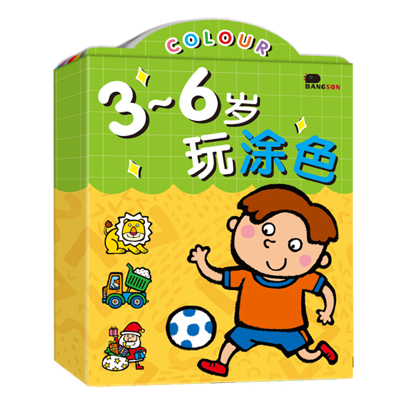 儿童卡通画画本涂色书3幼儿园4宝宝5岁6涂画绘画学画册填色图画书-图3