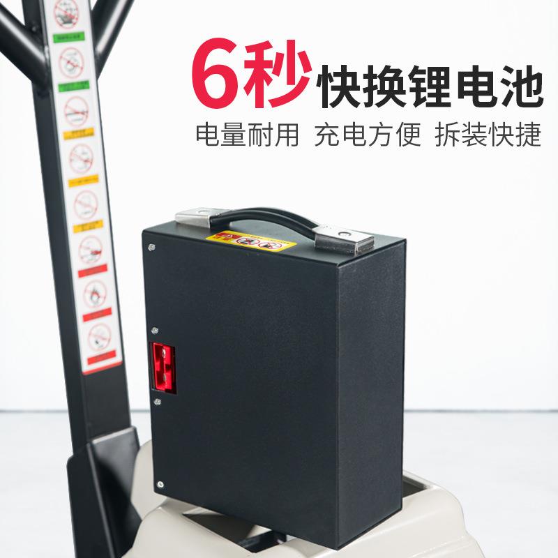 1.5吨-2吨雷翼mini全半电动步行式搬运车托盘车地牛 - 图1