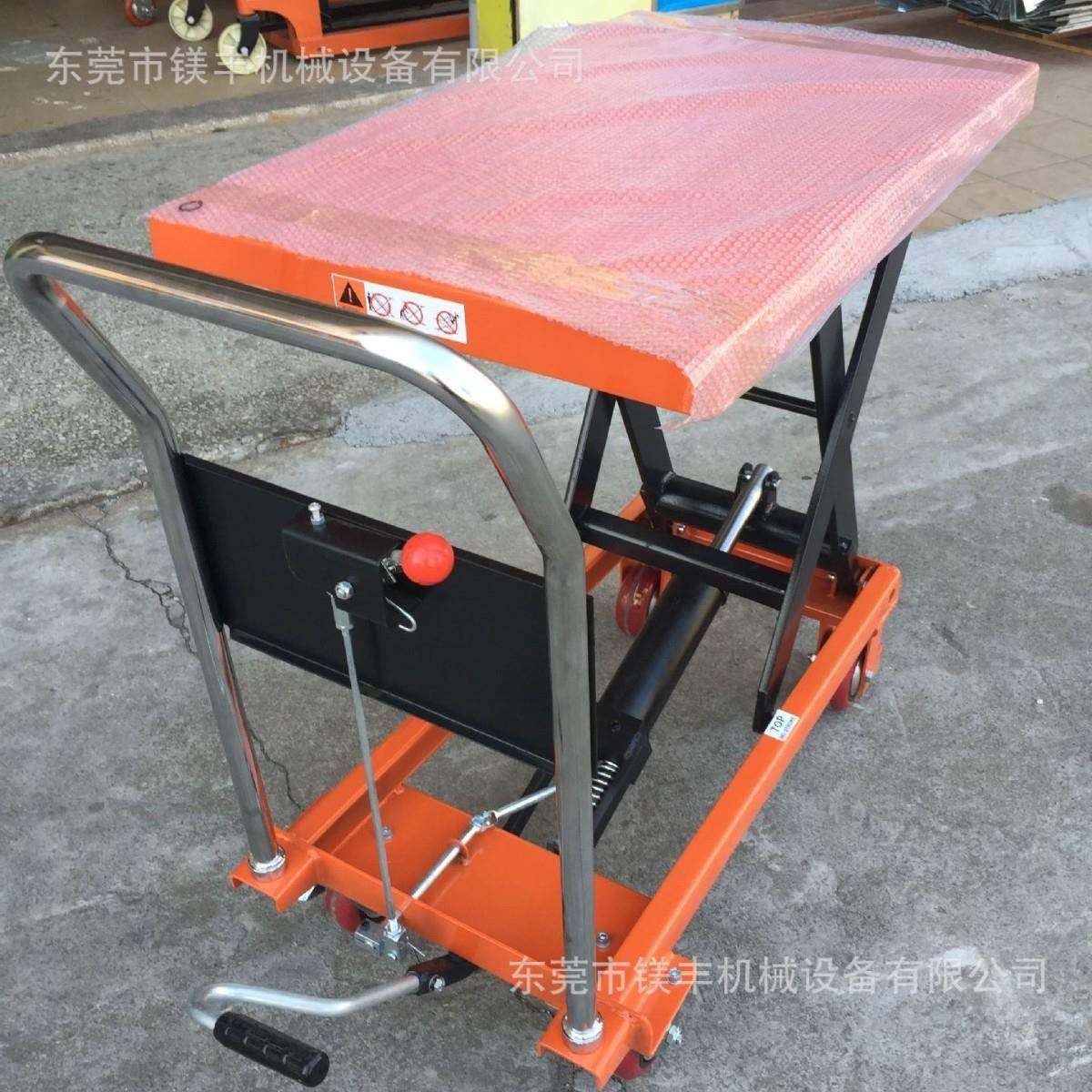 厂家直销油压升降台车模具升降平台车PT500B脚踩液压升降手推移动,淘宝优惠券,粉丝福利购,淘宝优惠卷