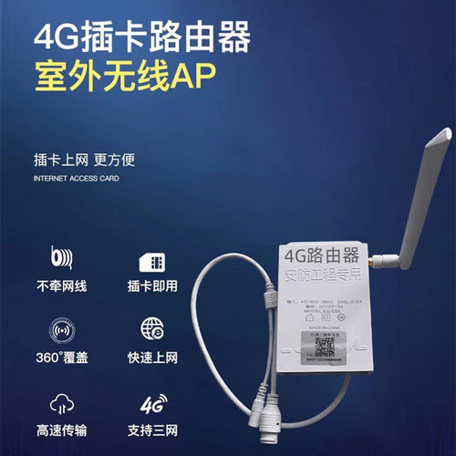 室外无线ap网桥5公里5.8定向点对点wifi路由器4g远距离电梯监控器摄像头网络桥接poe供电24V电源工业级大功率 - 图3