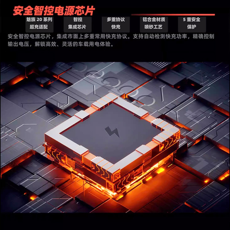 魅族PANDAER车载充电器80W双口typec随车充点烟器USB接口适用苹果华为小米一加快充金属超级快充67W2024新款