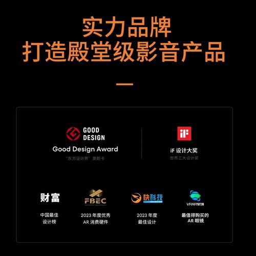 Meizu魅族AR智能眼镜StarV View高清观影眼镜便携屏ai眼镜vr私人影院vision pro平替2025新款游戏 - 图2