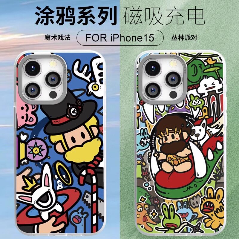 OGBRO手机壳恶搞苹果15保护壳iPhone15promax磁吸无线充电15pro个性小众防摔卡通情侣防摔丛林派对滑板醉酒