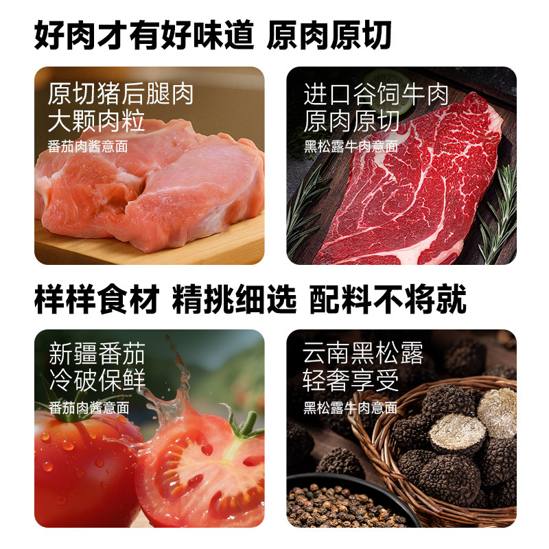 【618开抢】麦子妈意大利面番茄肉酱儿童意面免煮通心粉早餐面条